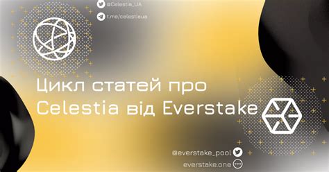 Everstake Teletype