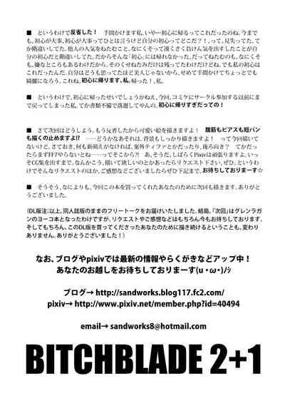 Bitchblade Nhentai Hentai Doujinshi And Manga