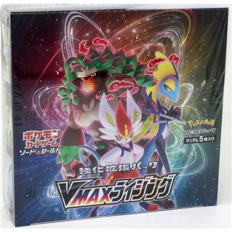 Pokemon Sword And Shield Vmax Rising Booster Box Japanese