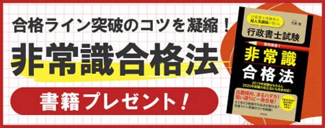 税理士は行政書士になれる？違いやダブルライセンスについて解説 クレアール行政書士講座