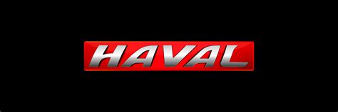 Haval логотип (42 фото) - фото - картинки и рисунки: скачать бесплатно