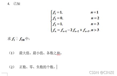 实验5 Matlab程序设计2当n分别取100100010000时用matlab Csdn博客