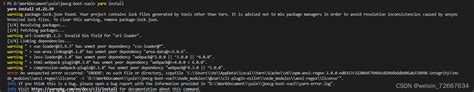 使用yarn install 报错error An unexpected error occurred ENOENT no such