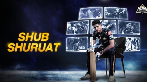 GUJARAT TITANS ANNOUNCES SHUBMAN GILL AS CAPTAIN