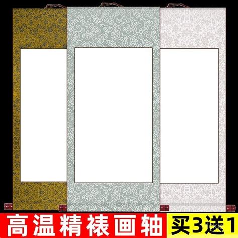 【蝦皮最低價】全綾加厚高溫空白捲軸毛筆字書法國畵作品創作掛軸生宣豎軸橫幅 蝦皮購物