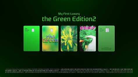 현대카드 프리미엄 컬러 By Hyundai Card The Green Edition2 편 — Au8ust