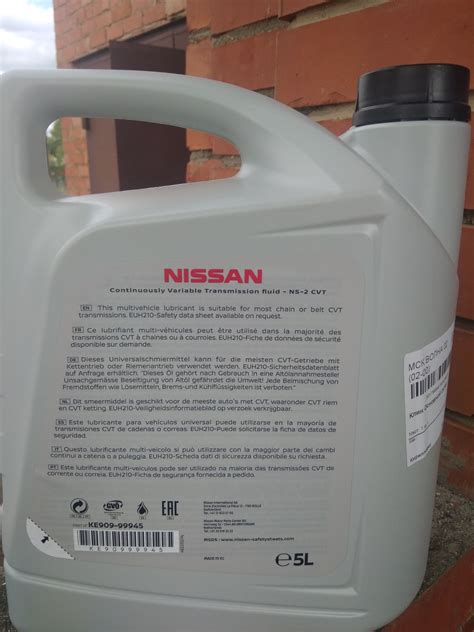 Трансмиссионное масло NISSAN CVT Fluid NS-2 зелёный 5 л KE909-99945R ...