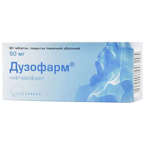 Дузофарм таб. покрытые плен. об. 50 мг №60 – купить c доставкой до ...
