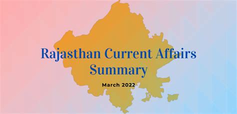 Rajasthan Current Affairs Summary March Rajras Ras Exam