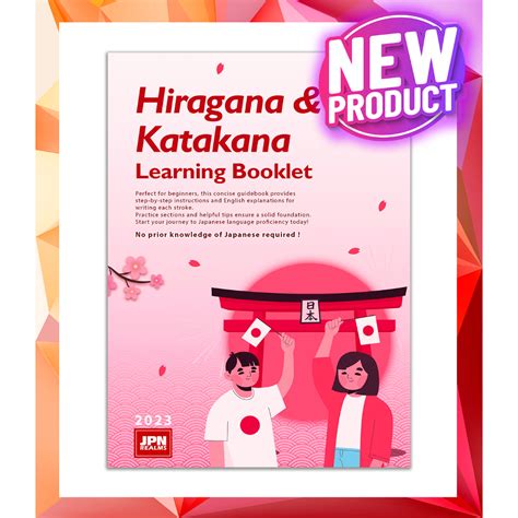 From ZERO Japanese? - Hiragana and Katakana Learning Booklet - With ...