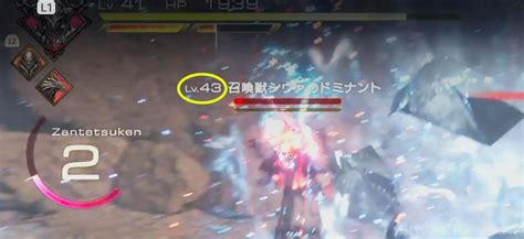 【ff16】ネタバレ注意ff16クリア後の解放要素やアルテマウェポンff16エンディングまでのクリアレベルの目安 モンハンwilds★blog