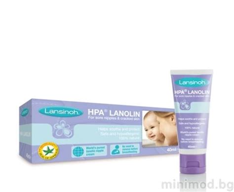 LANSINOH Крем за защита на гръдни зърна 40гр. - MiniMod | Personal care ...