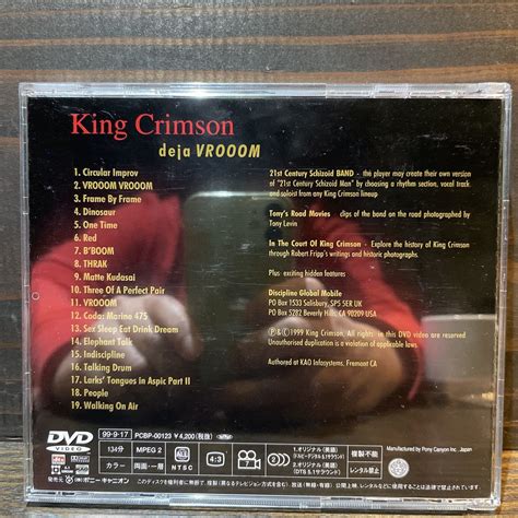 代購代標第一品牌－樂淘letao－king Crimson Deja Vrooom キング・クリムゾン 国内盤dvd 両面ディスク プログレ