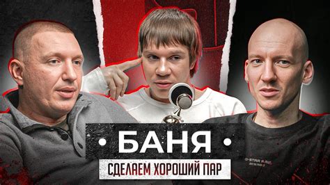 БАНЯ. КАК ЗАПАРИВАТЬ. С ВЕНИКОМ ИЛИ НЕТ? Где париться в Москве? - YouTube