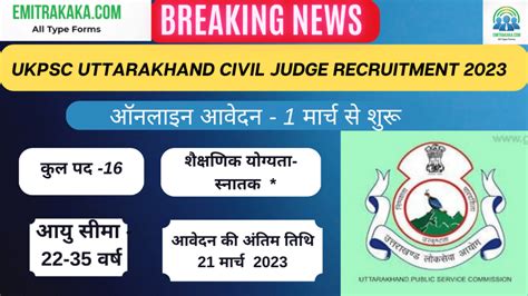 Ukpsc Uttarakhand Civil Judge Recruitment 2023 Emitrakaka