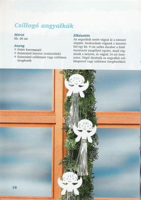 Вырезаем из бумаги. Обсуждение на LiveInternet - Российский Сервис ...