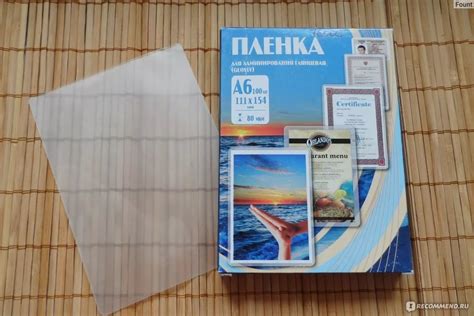 Ламинирование бумаги в домашних условиях без ламинатора: чем заменить ...