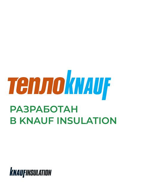 Минеральная вата ТеплоКНАУФ кровля/стена/пол 100х610х1230 / 6 м2 / 8 ...
