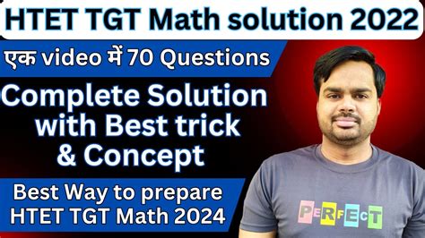 HTET TGT Math Previous Year Question Paper HTET TGT Math Solution