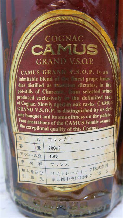 Yahooオークション Gol カミュグランvsop 700ml 40％ 2本セ