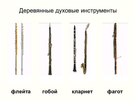 Инструменты