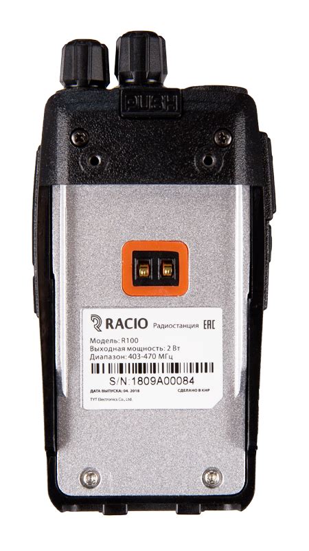 Racio R100H портативная радиостанция» Официальный сайт Racio