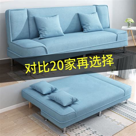 Buy Sofa Bed Dual Purpose Multifunctional Lazy Simple Folding Small