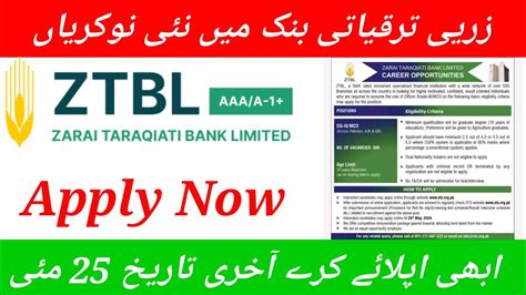 Ztbl Bank Jobs Zarai Taraqiati Bank Jobs How To Apply