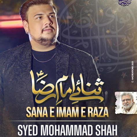 Sana E Imam E Raza Single Album By Syed Mohammad Shah Apple Music