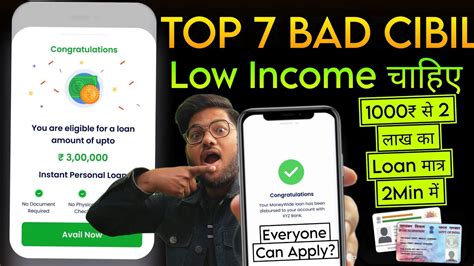 Top 7 Instant Loan App For Bad Cibil Best Instant Personal Loans