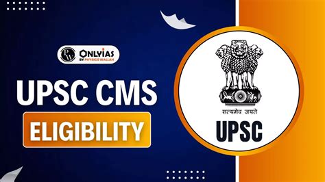 Upsc Cms Eligibility 2025 Age Limit Qualifications Physical Requirements