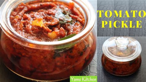 Tomato Pickle Recipe Yams Kitchen Youtube