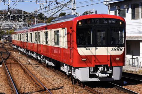 2nd Train 【京急】新1000形1890番台1895編成j Trec出場試運転の写真 Topicphotoid53589