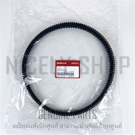 สายพาน แท้ศูนย์ 100% SCOOPY i 2020 รุ่น 4 ของแท้ศูนย์ HONDA 23100-K2F ...