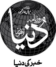 LOGO roznama DUNYA on Behance