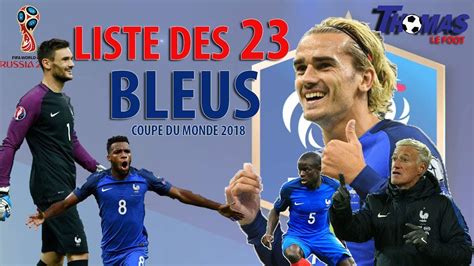 Ma Liste Des Bleus Coupe Du Monde Youtube