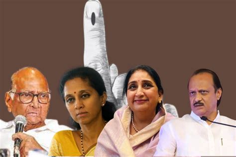 Lok Sabha Election Updates 2024 3rd Phase आज बारामती सीट पर होगी वर्चस्व की जंग Ncp और पवार