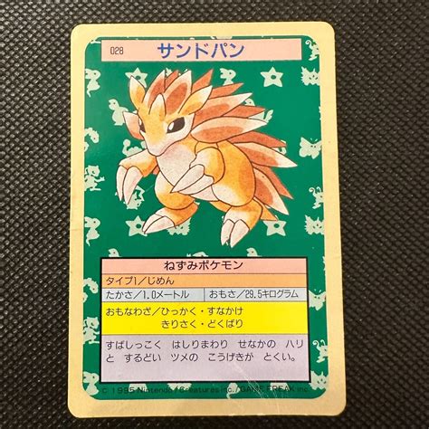 Sandslash Topsun Green Back Japanese Pokemon Card Values Mavin