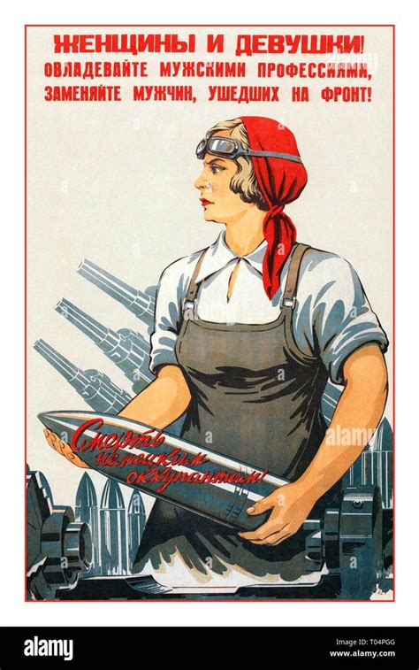 Soviet poster women hi-res stock photography and images - Alamy in 2024 | Propaganda art ...