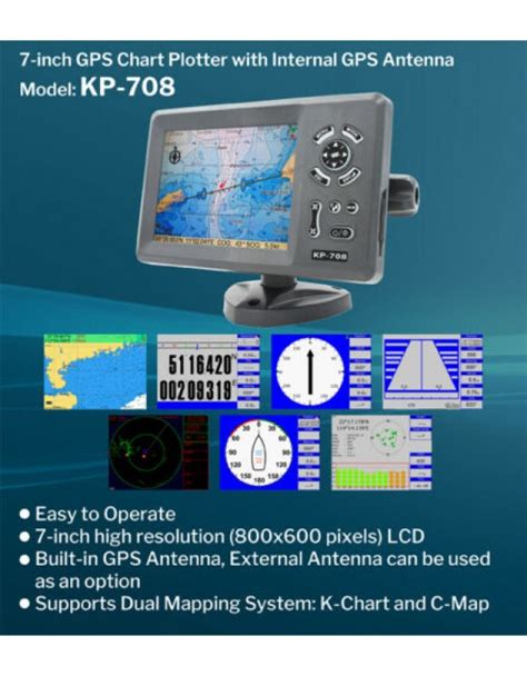 ONWA 7 Inch Color LCD Marine GPS Chart Plotter KP 708