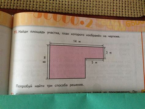 Калькулятор площади земельного участка по координатам