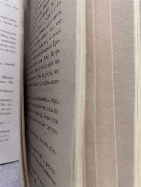 Пин от пользователя Дарья Куимова на доске Книги ️ | Книги