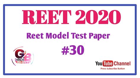 Reet 2020 Reet Model Test Paper 30 Rajasthan Reet Gk Reet Gk