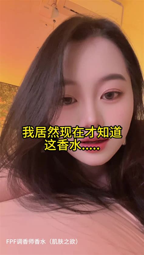 温柔自带伪体香，小羊皮的外表，真的很精致！香膏 巴莉奥香膏 仙女必备 抖音