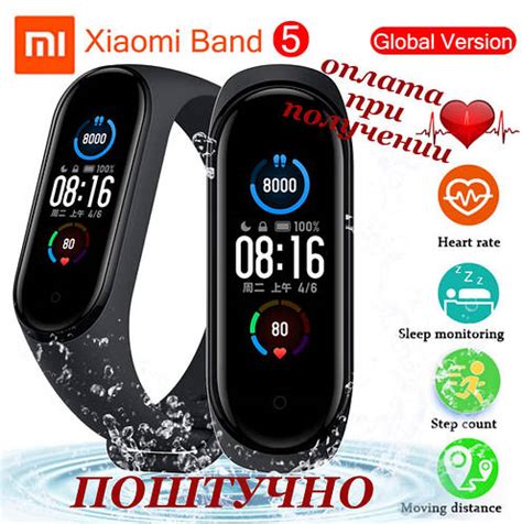 Купить Смарт smart фитнес браслет трекер умные часы как Xiaomi Mi band ...