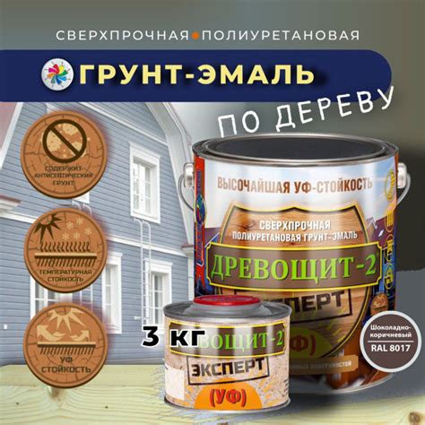 Грунт-эмаль Красковия Древощит-2 Эксперт Гладкая, Полиуретановая ...