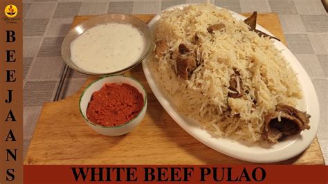 White Beef Pulao Recipe In Urdu By Beejaan Secrets Youtube