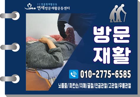 뇌졸중 전조증상 뇌출혈 뇌경색 차이 119 알아보자 네이버 블로그