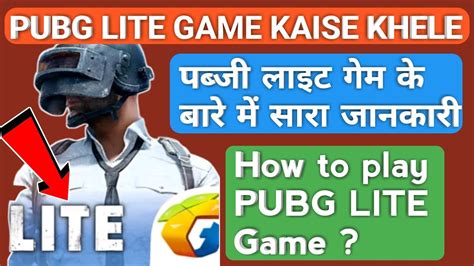 Pubg Lite Kaise Khele Guide How To Play Pubg Lite Game Youtube