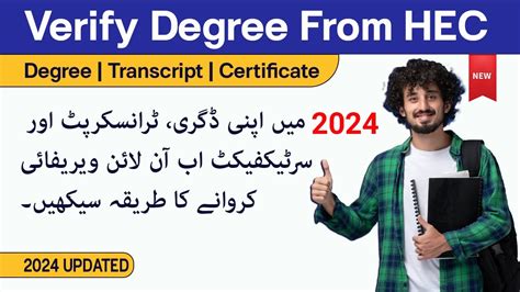 How To Verify Degree Transcript Certificate From Hec Hec